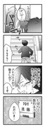 【漫画】 Ｓ×Ｓ 12話「Sexuality×Switch・5」