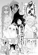 神々の戯れ【ハロウィン】