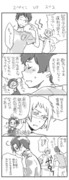 【ヘタリア瑞と西と墺】スペインVSスイス漫画①