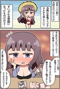 かつて推してたアイドル②