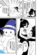 ハロウィンピカチュウ漫画。