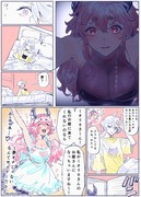 【水星の魔女】悪魔スレッタちゃんに求婚されるミオリネさん