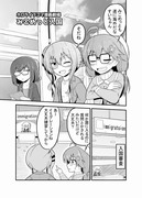 みこめっと入国　【ホロライブコマ漫画劇場44】