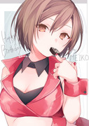 MEIKO