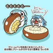 はんぶんこ