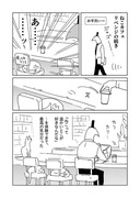 日記