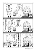 レターパックで現金送れの漫画