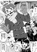 漫画「衣類事情２」