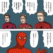 ３人のピーターともう一人の実写版スパイダーマン