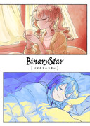 【ホロケット８th】BinaryStar【ホロ１１】