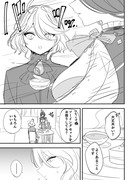 ヌヴィフリらくがき漫画まとめ