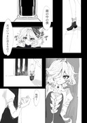 フォカロルスとフリーナの話