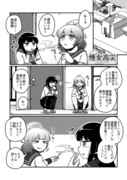 #11 煙女高災―えんこう!― 【ねこみみ！】