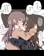 先生と問題児？の百合：添