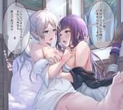 夜しか使えない魔法