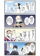 FGOで遊ぶモルガンさん 81話