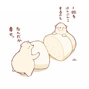 はんぶんこだいふく