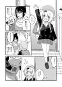 【にじさんじ】素敵な家族の漫画