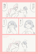 お姉しゃん太コヤ漫画