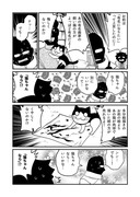 「猫ちゃんなら仕方がない」