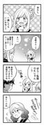 【漫画】 Ｓ×Ｓ 12話「Sexuality×Switch・6」