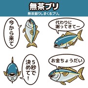 新作LINEスタンプが出たよ！