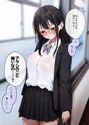 10日後に破滅させられる彼女(9日目)