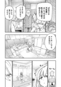 じいさんばあさん若返る【185】