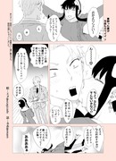 ロイヨル漫画「酔った妻が今夜もカワイイ7」