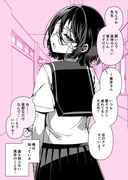 闇が深いと噂のあの子