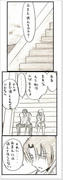 【AngelBeats!】藤ひさ漫画