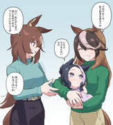 【ウマ娘】小っちゃくなった幼馴染とどう接するかを考えるルドシリ