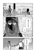 【BA】サオリ絆ストーリーありがとうの漫画