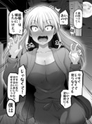 これからだんだん幸せになっていく怖い女上司94