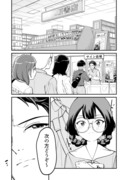 【漫画】つよくてニューゲームなラブコメ その139