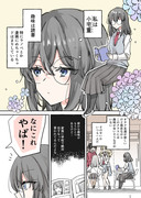 【創作百合】オタクちゃんはモフモフに恋をしている