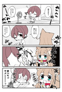 小倉さん家のきなこ　🐈４３