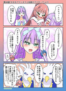 ひろプリワンドロ　４４話その１