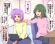 同人AVを編集する幼なじみと後輩