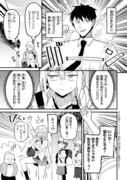 【3話更新】委員長ですが不良になるほど恋してます！