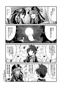 原神漫画まとめ１８