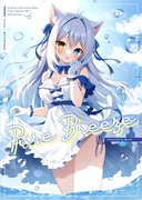 新刊「Pure Breeze」