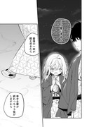 おんなのこのまゆ１５話（後半）