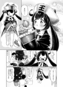 じごくかわいいえんまちゃん15話