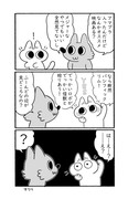 お日記