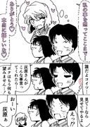 灰原「全く…」コナン「よく見とけよ」