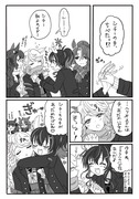 冬のバンシチとギャルの漫画