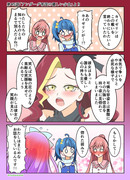 ひろプリワンドロ　４５話