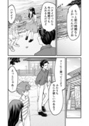 【漫画】つよくてニューゲームなラブコメ その142