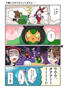 ポケモン漫画②